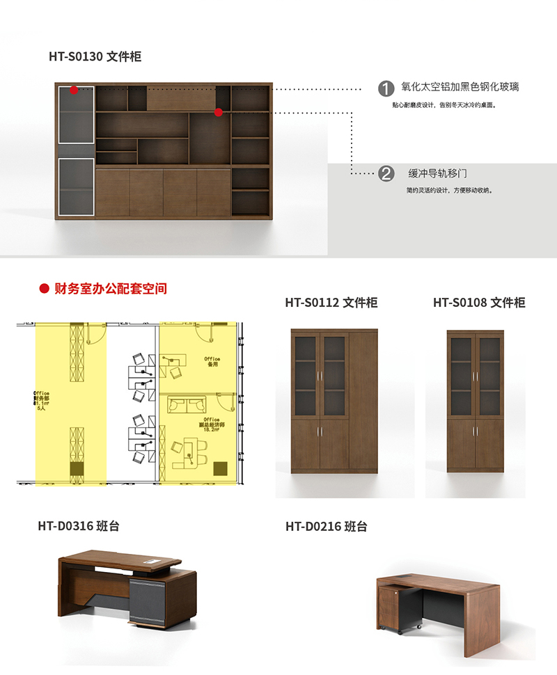 宏圖工程油漆配套係列