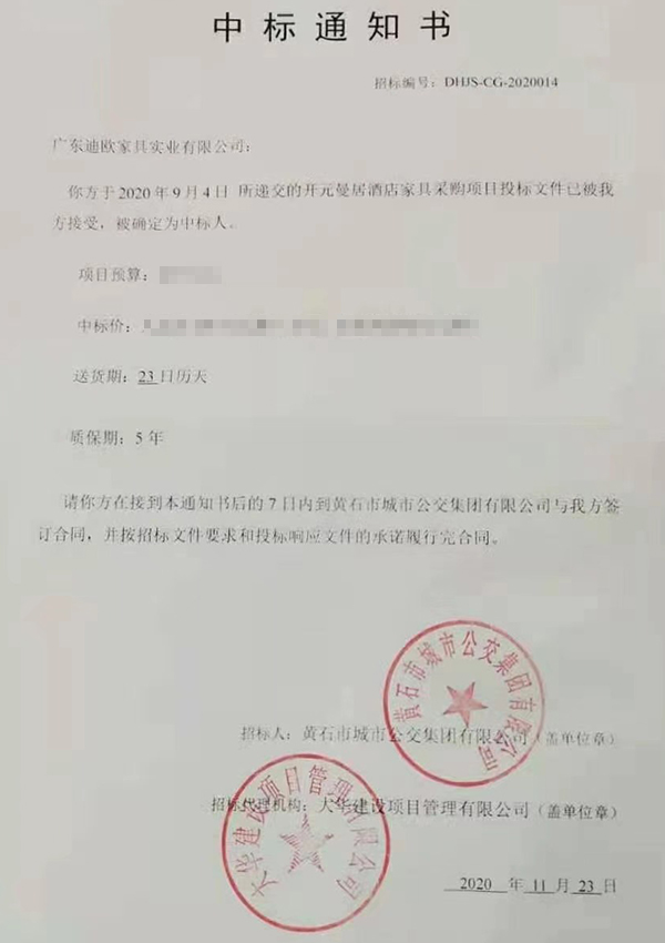 91免费版在线观看家具喜中湖北黃石開元曼居91免费版黄色视频項目