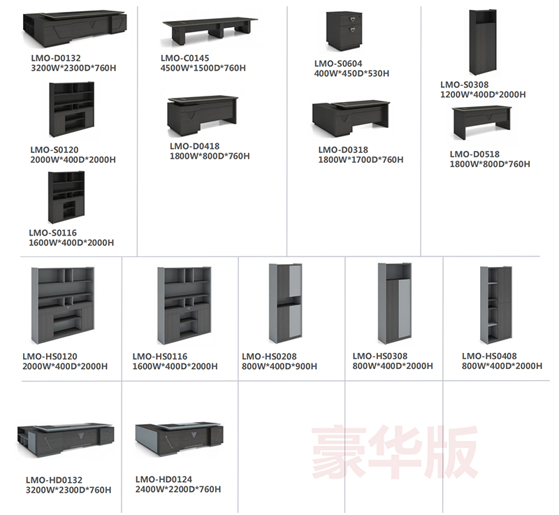 羅密歐係列-老板辦公班台