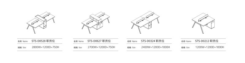 91免费版在线观看家具職員桌